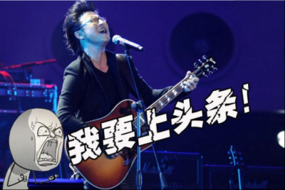 ​汪峰：这一次，52岁的汪峰，不再被世界宽容