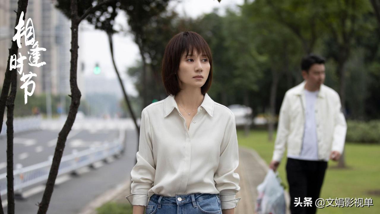 相逢时节剧情介绍(电视剧相逢时节的故事梗概)-