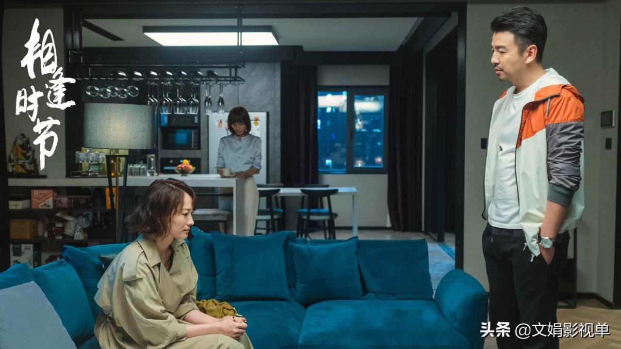 相逢时节剧情介绍(电视剧相逢时节的故事梗概)-