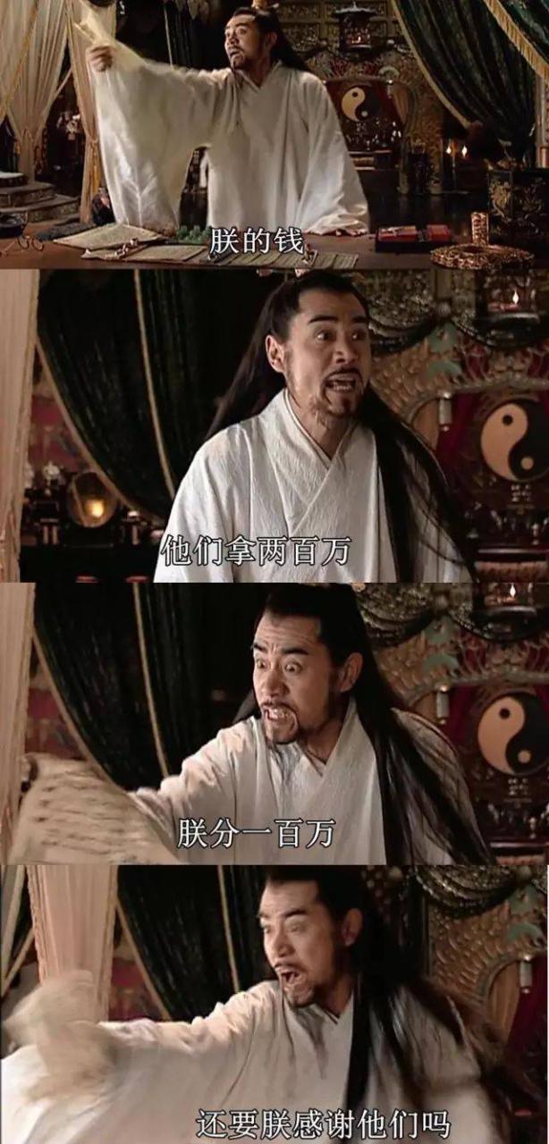 大明王朝1566是哪一年的电视剧，为什么禁了十年-