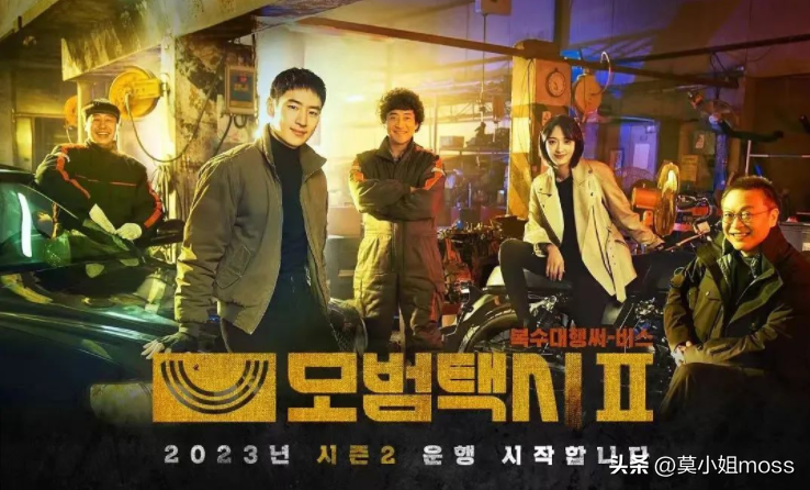 高分韩剧推荐（2023豆瓣高评分韩国电视剧排行榜）-