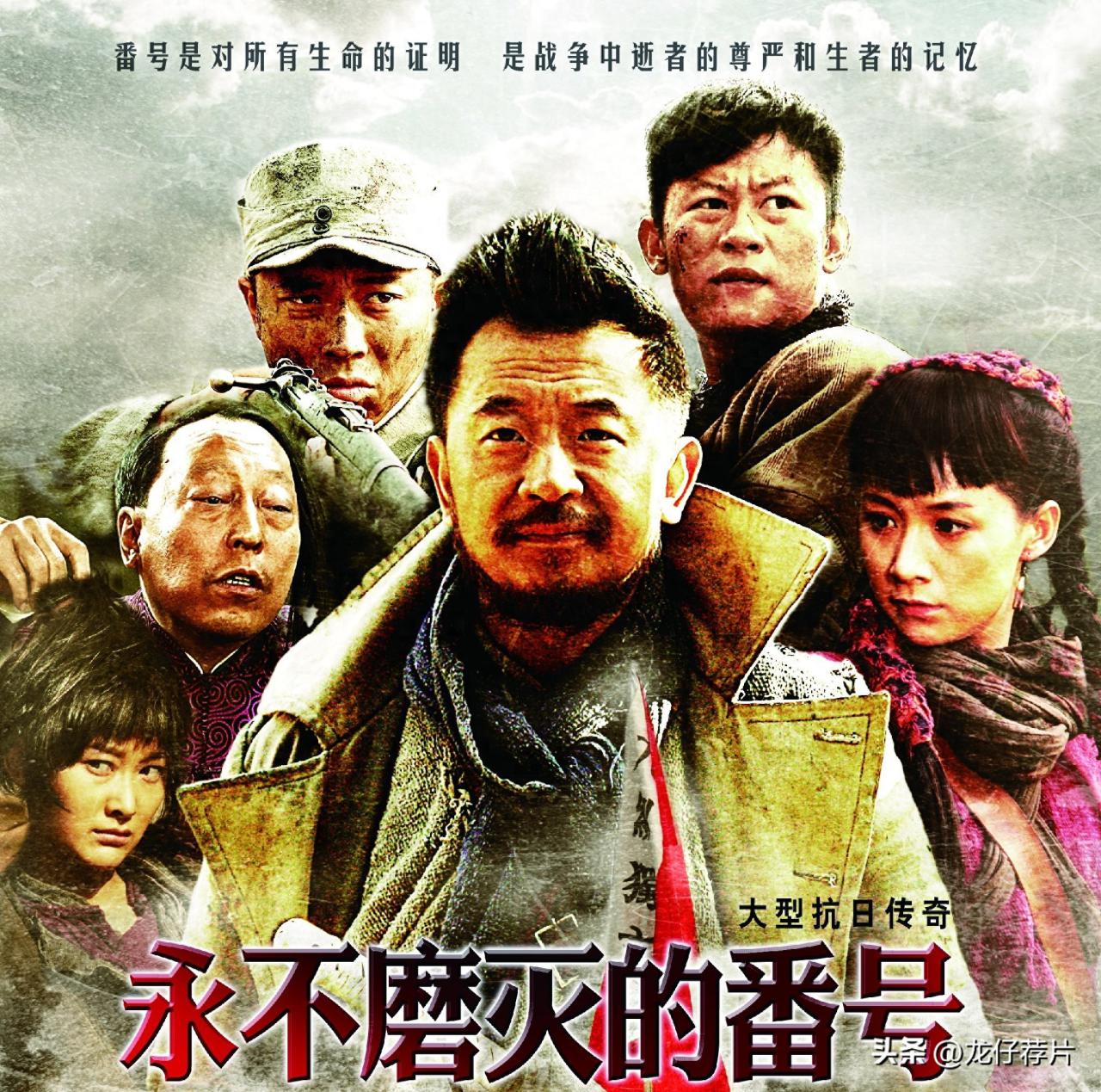 解放战争电视剧排行榜前十名（豆瓣高分国产战争电视剧推荐）-