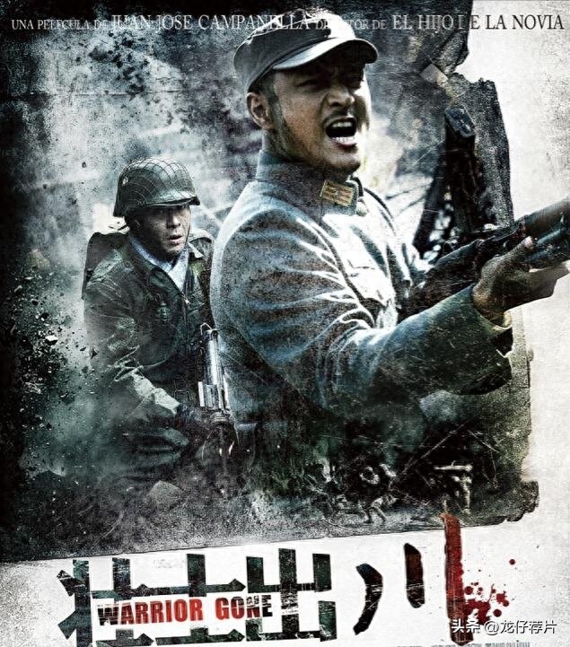 解放战争电视剧排行榜前十名（豆瓣高分国产战争电视剧推荐）-