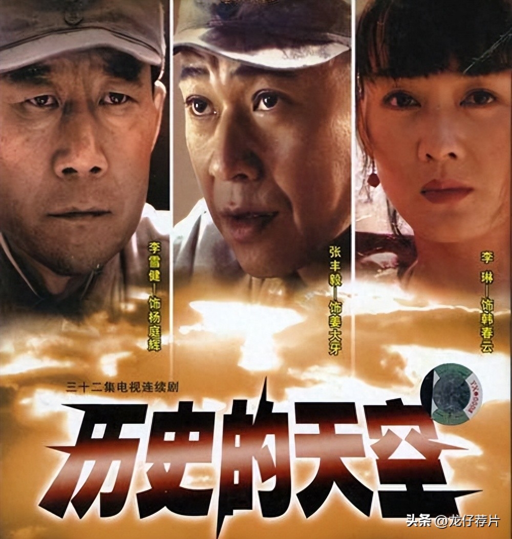 解放战争电视剧排行榜前十名（豆瓣高分国产战争电视剧推荐）-
