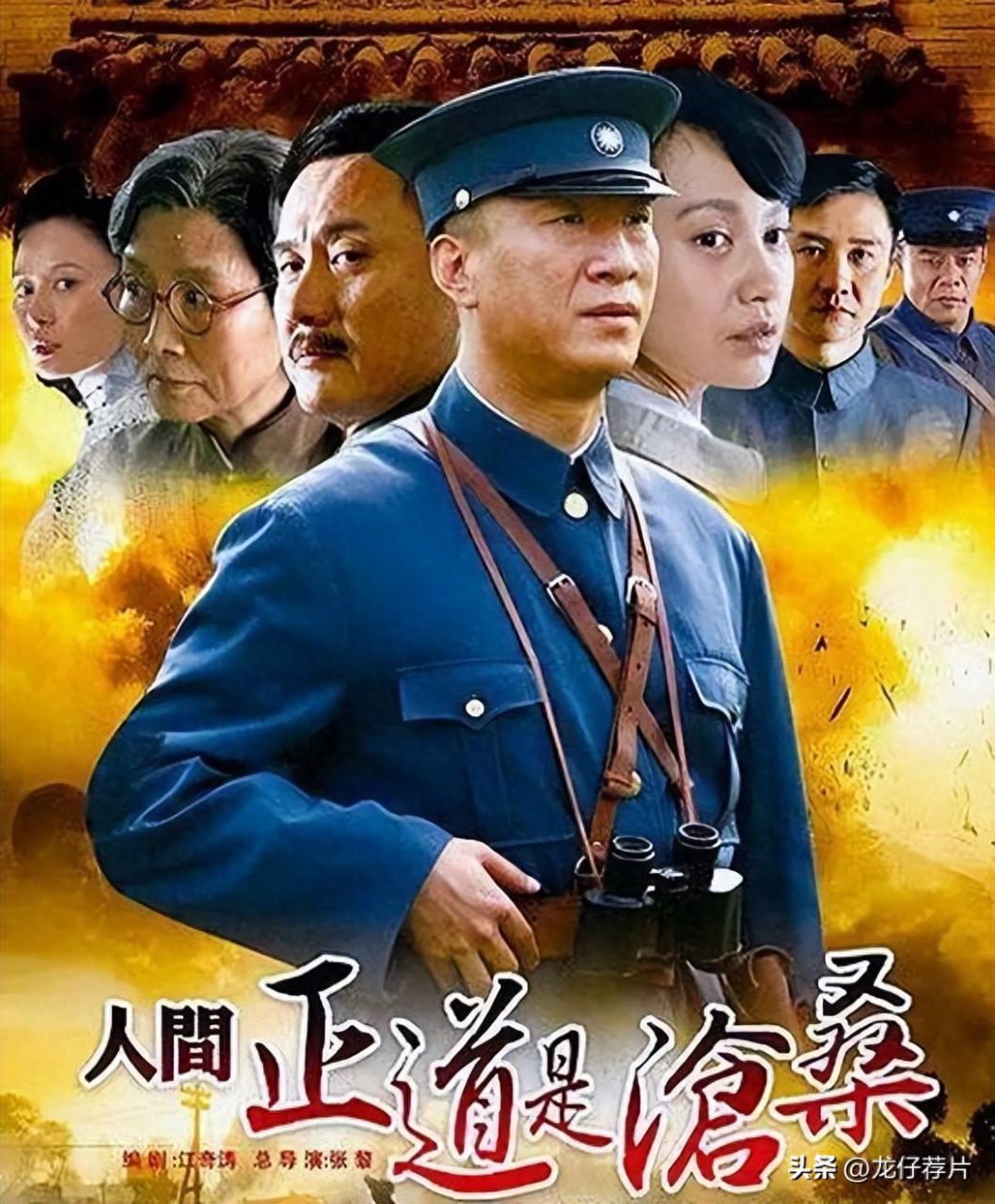 解放战争电视剧排行榜前十名（豆瓣高分国产战争电视剧推荐）-