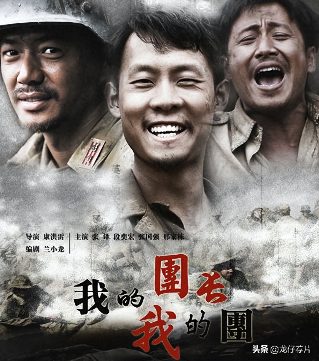 解放战争电视剧排行榜前十名（豆瓣高分国产战争电视剧推荐）-