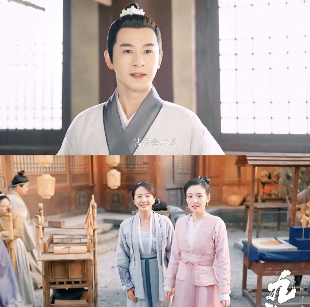 九义人剧情介绍（九义人电视剧演员表）-