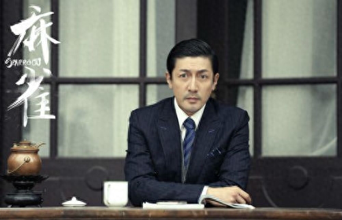 电视剧麻雀结局什么意思（麻雀大结局剧情介绍）-