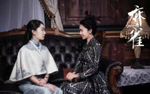 电视剧麻雀结局什么意思(麻雀大结局剧情介绍)-