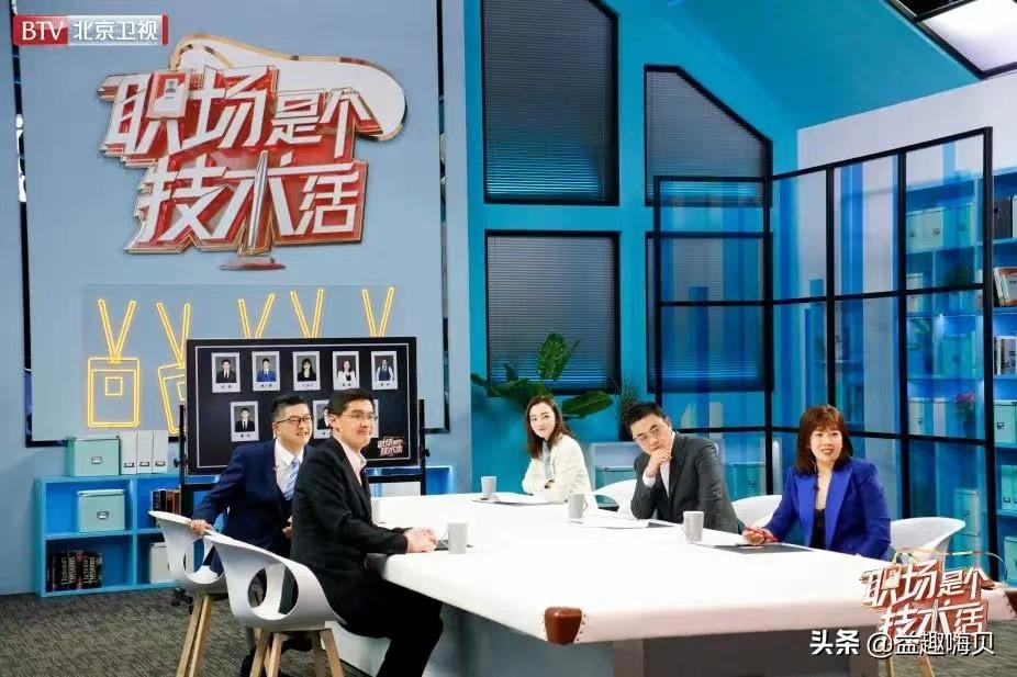 好看的职场电视剧(职场电视剧排行榜前十名)-