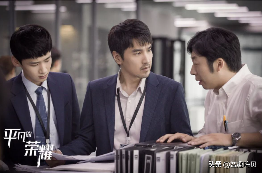 好看的职场电视剧(职场电视剧排行榜前十名)-