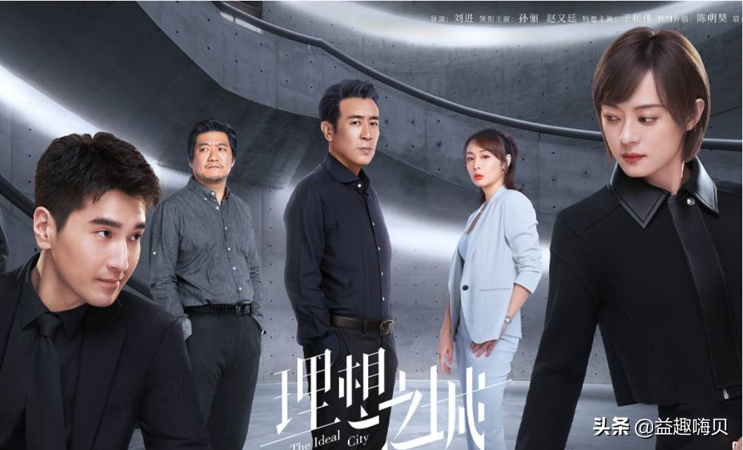 好看的职场电视剧(职场电视剧排行榜前十名)-