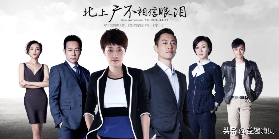 好看的职场电视剧(职场电视剧排行榜前十名)-