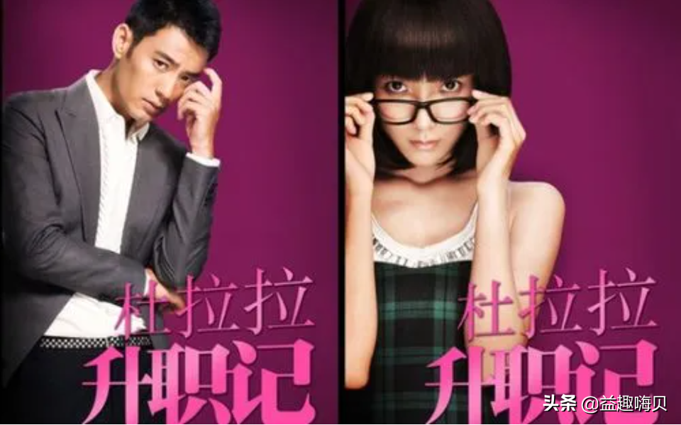 好看的职场电视剧(职场电视剧排行榜前十名)-