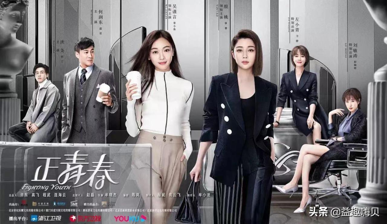 好看的职场电视剧(职场电视剧排行榜前十名)-