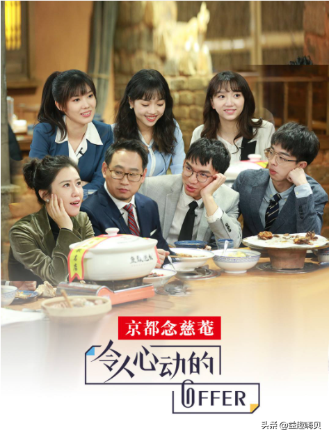 好看的职场电视剧(职场电视剧排行榜前十名)-