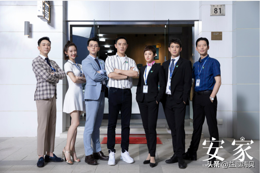 好看的职场电视剧(职场电视剧排行榜前十名)-