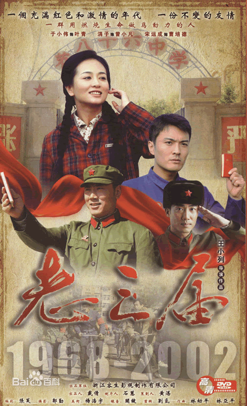 70年代插队的电视剧（十大经典知青电视剧推荐）-