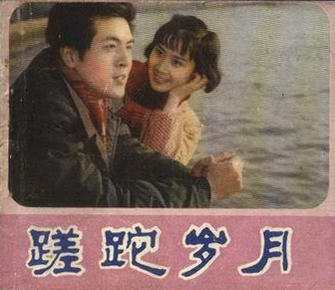 70年代插队的电视剧（十大经典知青电视剧推荐）-