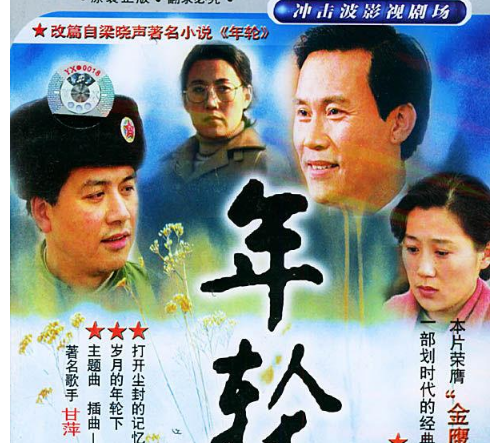 70年代插队的电视剧（十大经典知青电视剧推荐）-