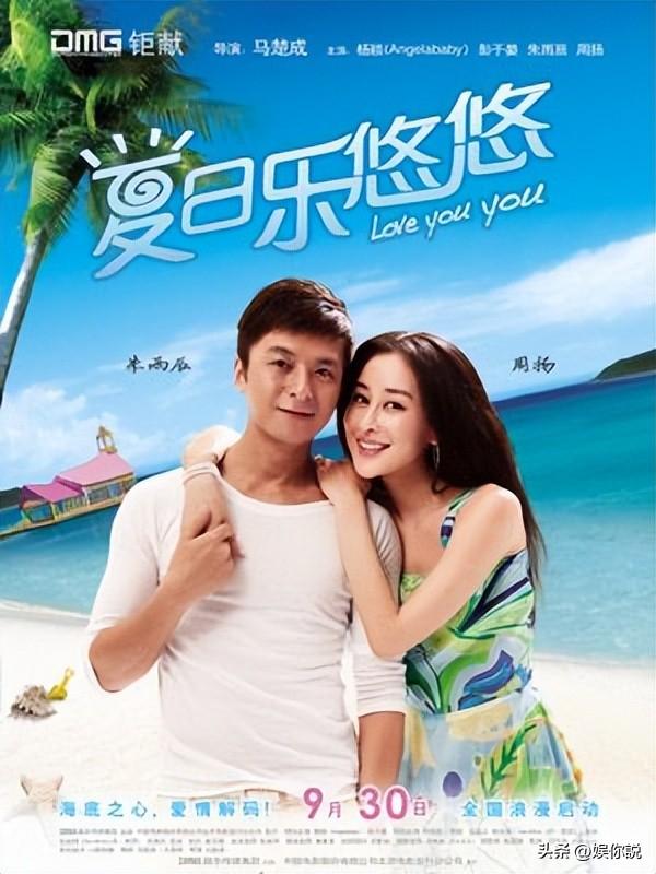 周扬个人资料简介（周扬演过的电视剧有哪些）-