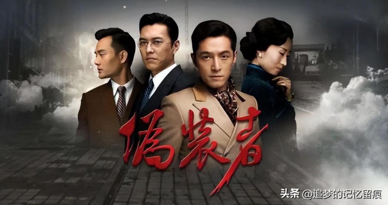 好看的谍战剧排行榜前十名(经典国产谍战剧排行前十名)-