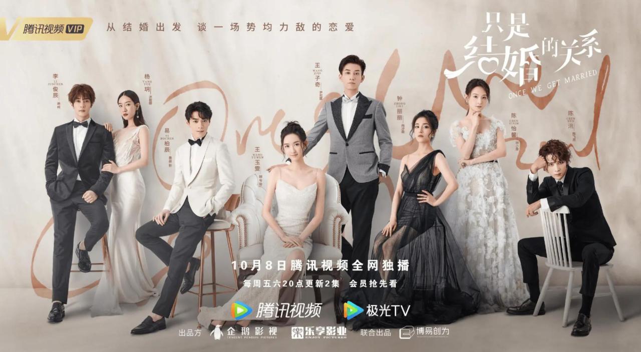 只是结婚的关系剧情介绍，由哪部小说改编的-