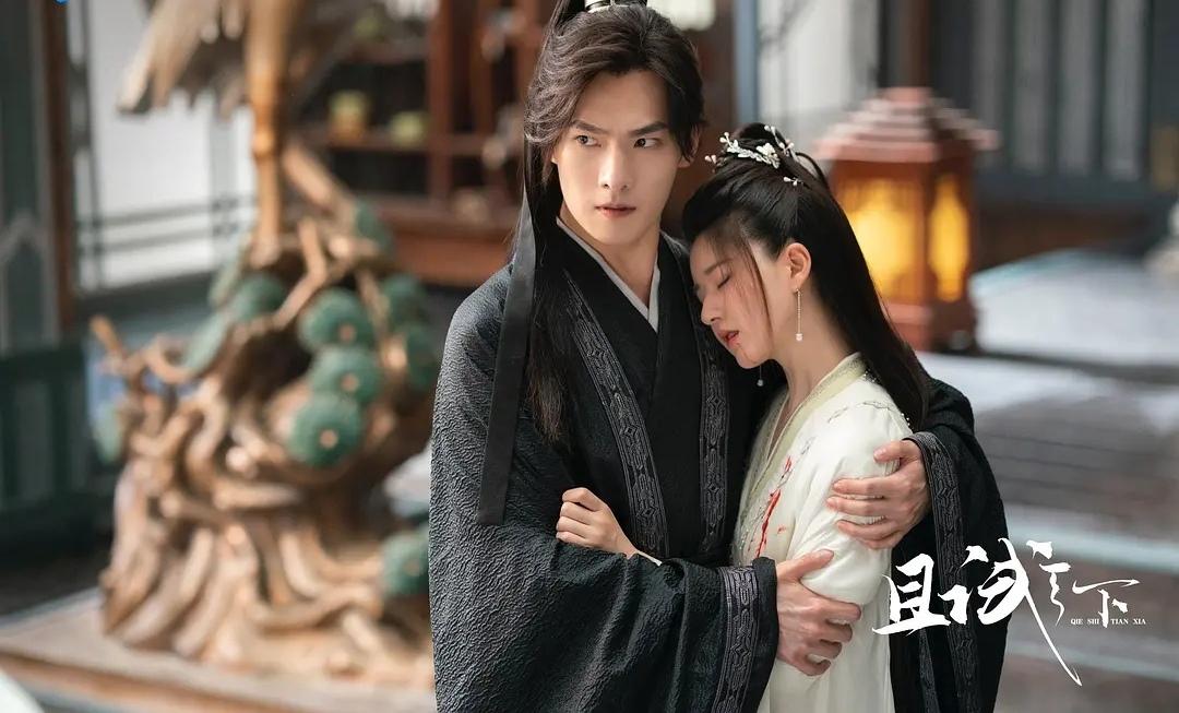 且试天下电视剧剧情（且试天下演员表）-