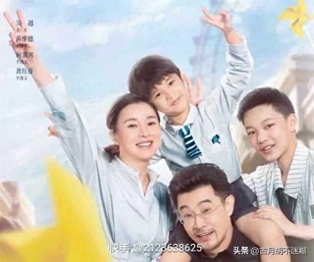 加油妈妈剧情介绍(加油妈妈故事简介)-