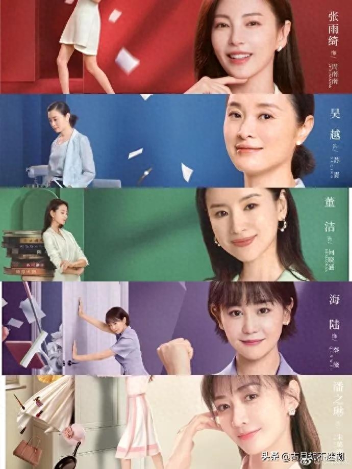 加油妈妈剧情介绍（加油妈妈故事简介）-