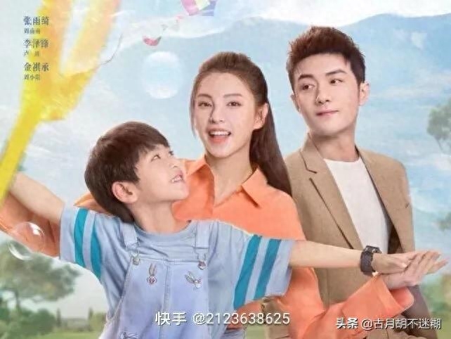 加油妈妈剧情介绍(加油妈妈故事简介)-