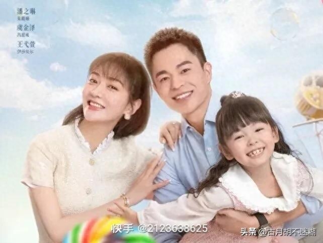 加油妈妈剧情介绍(加油妈妈故事简介)-