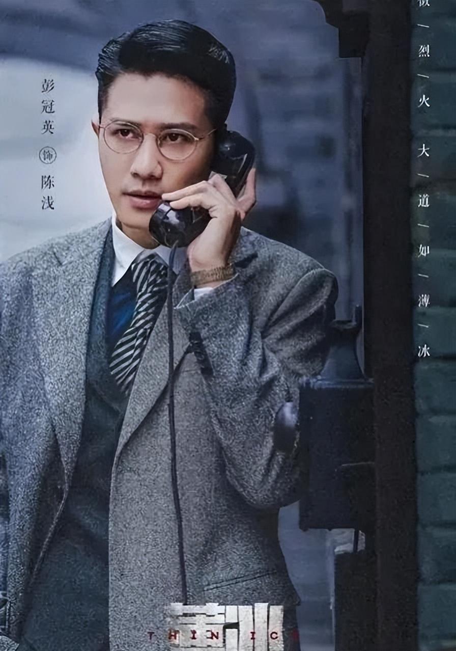 彭冠英个人资料简介身高（彭冠英演过的电视剧有哪些）-