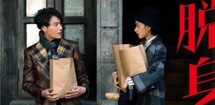 脱身电视剧剧情介绍（脱身故事梗概）-