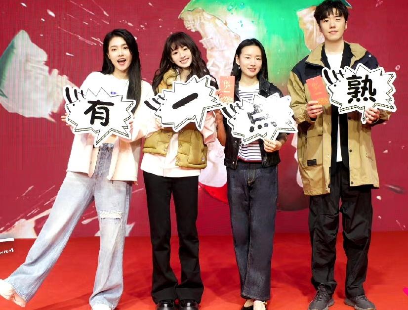 董洁最新电视剧叫什么(都市剧《半熟男女》即将开播)-