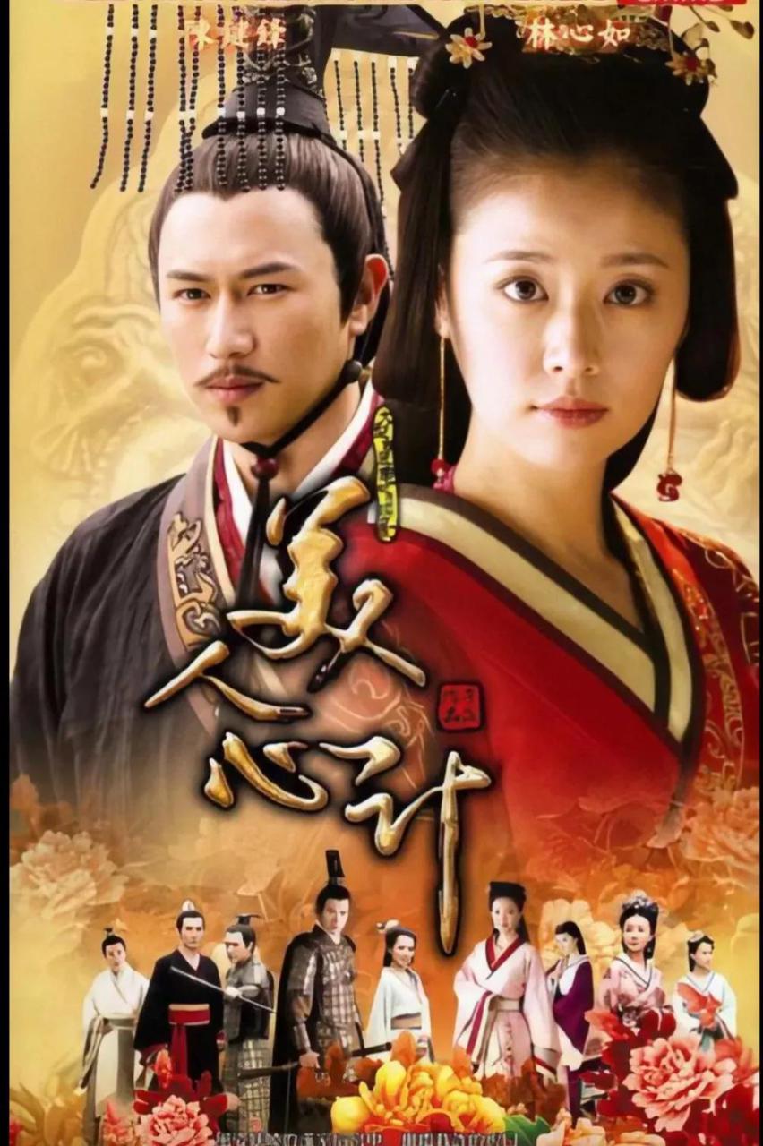 好看的宫廷剧排行榜前十名（盘点十大古装宫斗剧）-