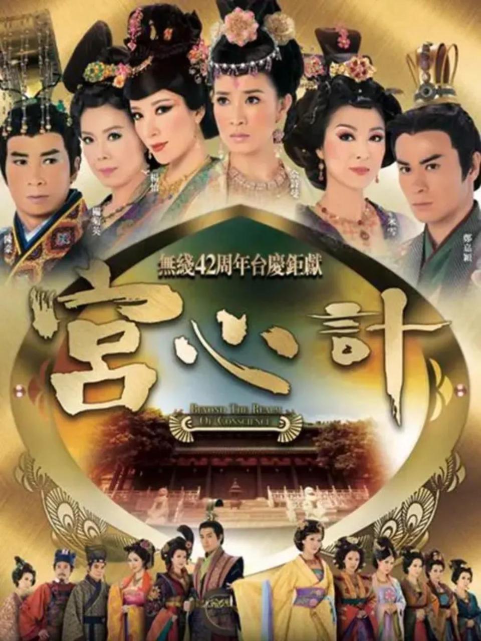 好看的宫廷剧排行榜前十名（盘点十大古装宫斗剧）-