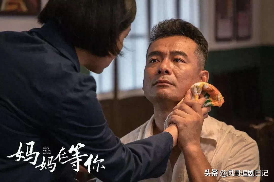 妈妈在等你剧情介绍（妈妈在等你故事梗概）-