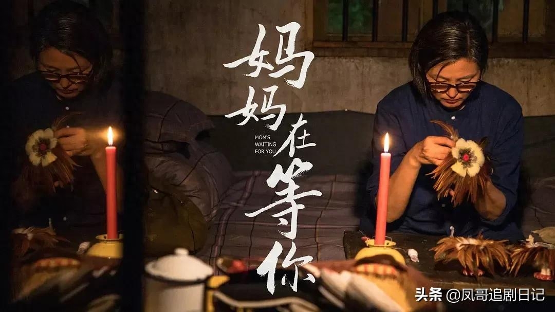 妈妈在等你剧情介绍（妈妈在等你故事梗概）-