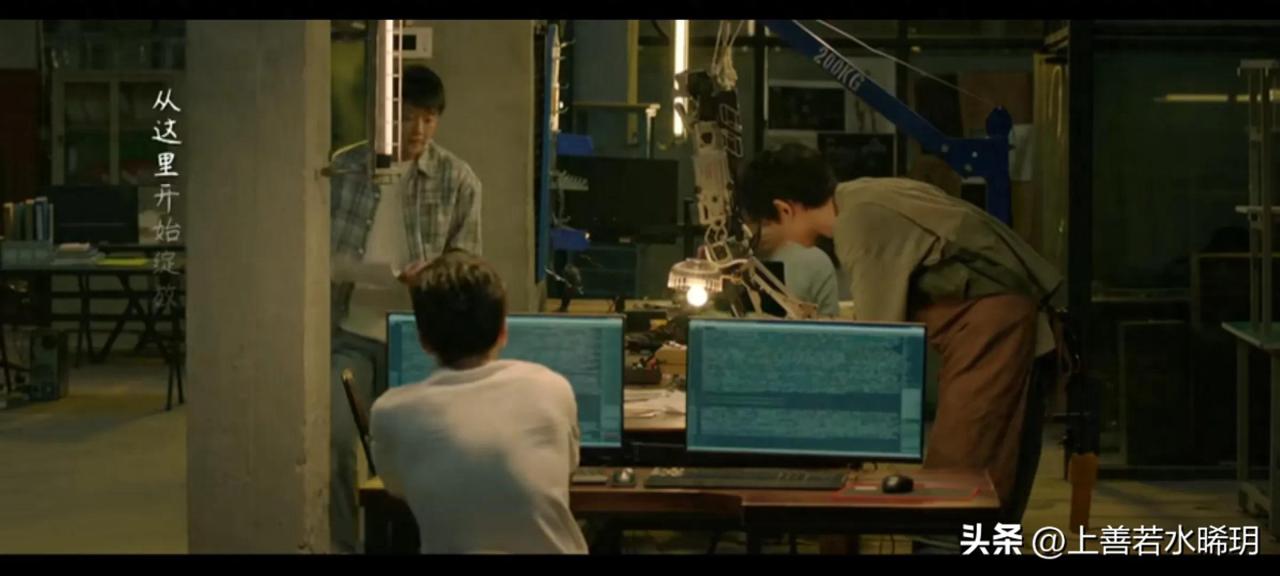 青春之城电视剧剧情介绍(青春之城故事梗概)-