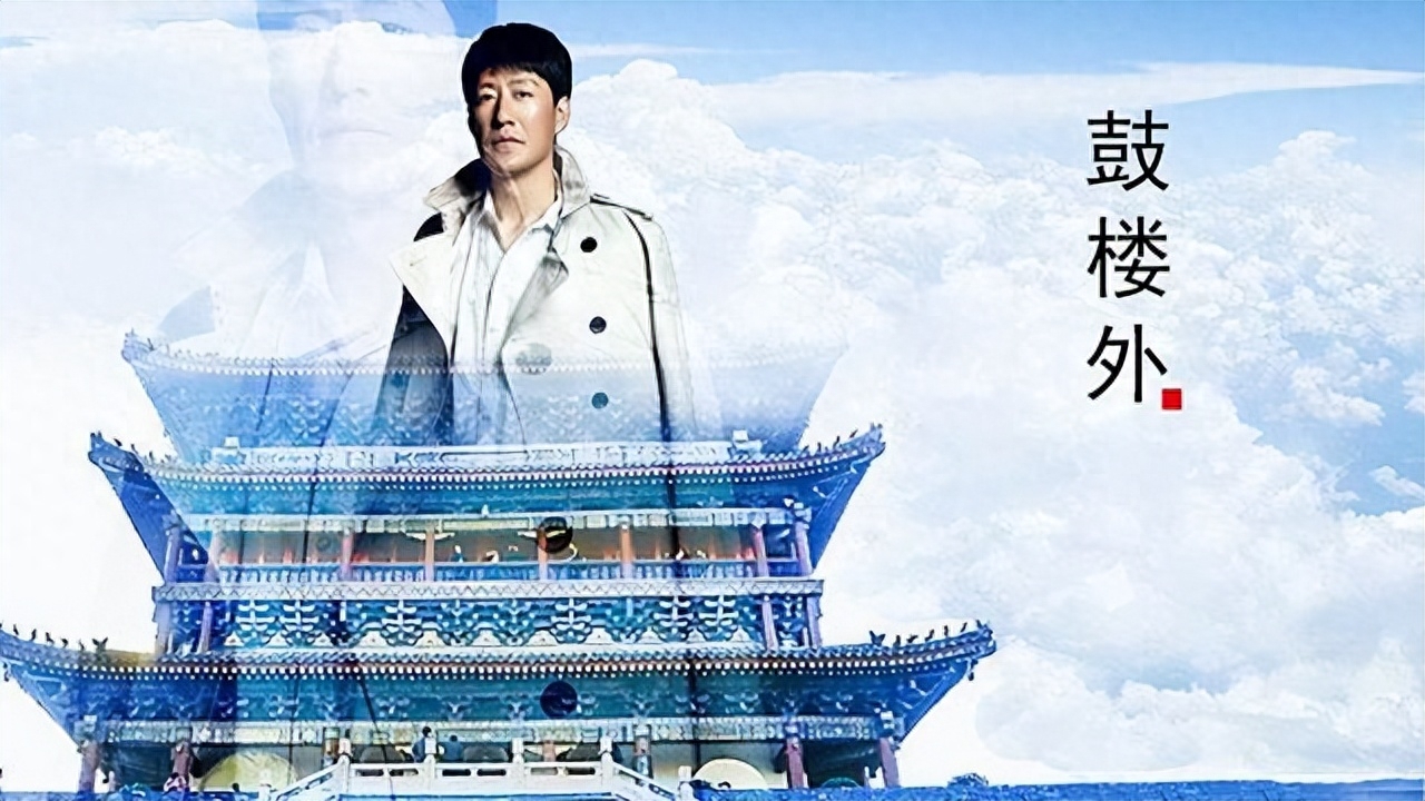 鼓楼外剧情介绍（电视剧鼓楼外故事梗概）-