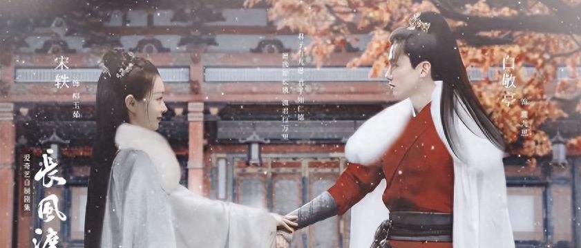 长风渡电视剧剧情介绍（长风渡故事梗概）-