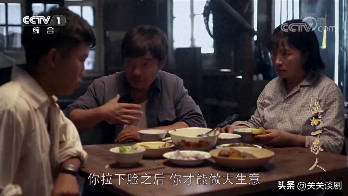 温州一家人剧情介绍(温州一家人故事梗概)-