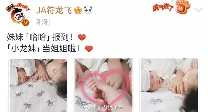 符龙飞个人资料（符龙飞演过什么剧）-