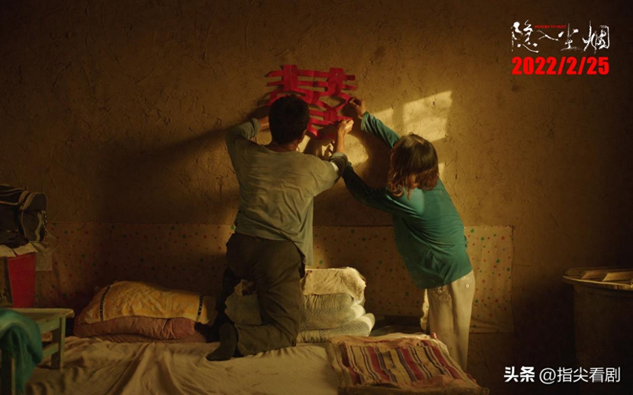 隐入尘烟剧情介绍(隐入尘烟故事情节概括)-