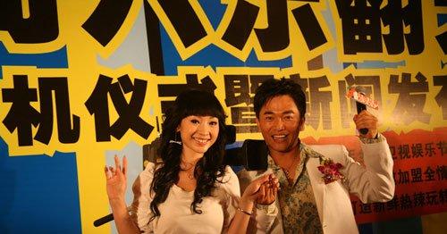 吴宗宪《周六乐翻天》