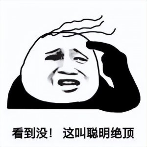 ​什么是鬼剃头怎么治疗（鬼剃头是什么原因造成的？鬼剃头是最快的治疗方法）