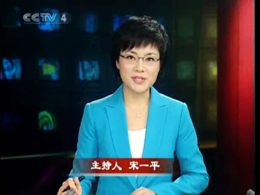 中央4台女主持人