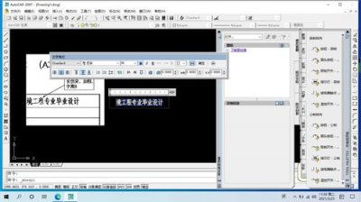 ​cad字体怎么添加进去快捷键(cad字体怎么添加进去快捷键没反应)