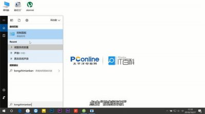 ​电脑声音怎么设置(电脑显示有音量但是没有声音)